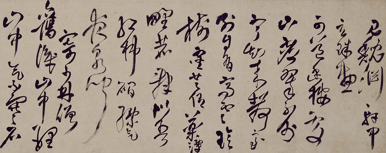 图片[1]-Wang Duoxing’s cursive self-written poems-China Archive